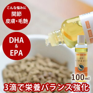  L DHA/EPA IK3IC 100ml ӂ肩 IK3b_/Hiێ悵ȂƂȂK{h{f _ɂ@B畆AсAtA֐߂̌NێɁI̐H̃gbsO