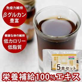 犬猫用 健康食品 舞茸・花びら茸エキス 10ml×5本セット犬 サプリメント 猫 ペット 老犬 ト 栄養補助食品 高齢犬 犬用サプリメント 愛猫 ドッグ