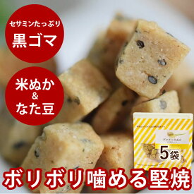 犬用おやつ｜デンタル米ぬかビスケット60g（ 5袋セット ） 無添加 国産 クッキー 小麦不使用 米粉 犬用クッキー　 子犬 おやつ 老犬おやつ 噛むおやつ セサミン　ナチュラルビスケット 鶏肉アレルギーの愛犬に