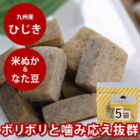 犬 デンタル おやつ デンタル ひじき ビスケット ハード　5袋セット　60g ひじき　九州産　鉄分　米粉 デンタルおやつ 硬いビスケット ナチュラルビスケット 食いつき抜群 素朴な犬用ビスケット しっかり噛むおやつ なた豆 米ぬか 噛んで 歯垢 歯石 取る 歯周病 予防