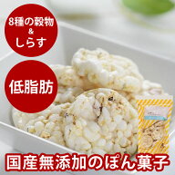 犬 おやつ 無添加 国産 低脂肪 雑穀入りじゃこぽんせんべい 30g 国産 低脂肪 低カロリー ヘルシー ちりめ…
