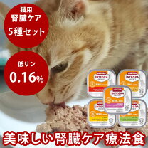 楽天市場】猫腎臓病缶詰の通販