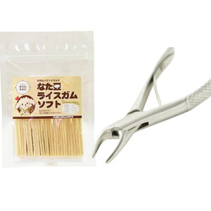 【割引クーポン配布中】なた豆ライスガムソフト 15本(1本あたり約12cm) 牛皮 デンタルトリーツ 犬用歯磨きガム 柔らかめ ガム おやつ 犬用ガム デンタルガム 食いつき抜群 低カロリー 安心 無