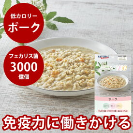 【割引クーポン配布中】ナチュラルハーベスト フェカリス3000　ポーク　レトルト 手作り 犬用 缶詰 犬 猫 ハーベスト トッピング ウェットフード ボーン 手づくり ドッグフード猫用 ナチュラル いぬ