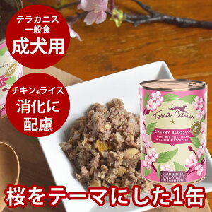 �y�����N�[�|���z�z���z�e���J�j�X�@�`�F���[�u���b�T��400g ���p Flower Menu �t�����[���j���[ �`�F���[�u���b�T�� �`�L��&���C�X �Z�T�~�V�[�h����`�`�F���[�s���[����Y���ā` �E�F�b�g