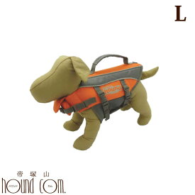 犬 ライフジャケット L 大型犬用 ～30kg ライフベスト 救命胴衣 アウトドア 川 海 水泳 キャンプ