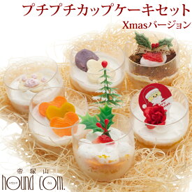 楽天市場 クリスマスケーキ ペット ペットグッズ の通販