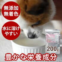 楽天市場】子 牛 用 粉ミルクの通販