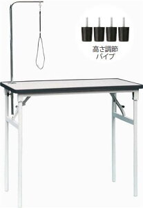 トリミングテーブル DT-900DX 【大型犬対応】