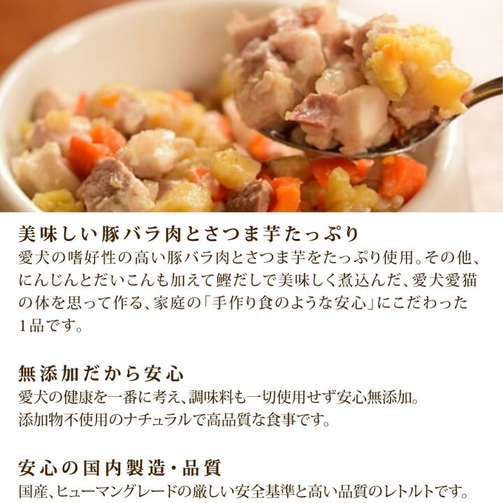 ラッピング無料 犬用 ごはん 豚肉とセロリの玄米おじや 1袋 Shipsctc Org