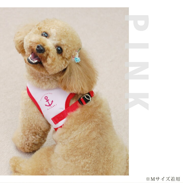 楽天市場 ハーネス 中型犬 Ashu クーリングウェアハーネス Xl リードは別売り 柴犬 コーギー ボーダーコリー 夏のお散歩におすすめのクール生地 ソフトで痛くないので老犬や喉の弱い犬にも安心ハーネス 犬 ハーネスリード ハーネス ドッグ 犬 ハーネスアッシュ 洋服の