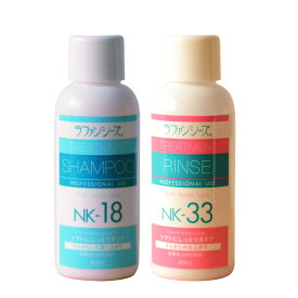 ラファンシーズ　しっとりセット　60ml NK-18・33 ラファンシーズ犬用 アラファンシーズ ノミラファンシーズ　帝塚山ハウンドカム