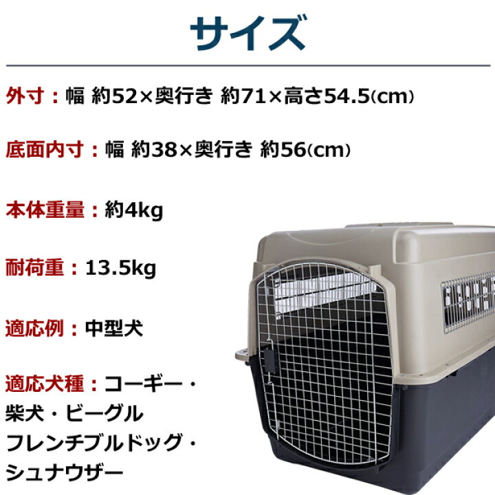 楽天市場】バリケンネル カラーバリケンネルウルトラM送料無料 中型犬 