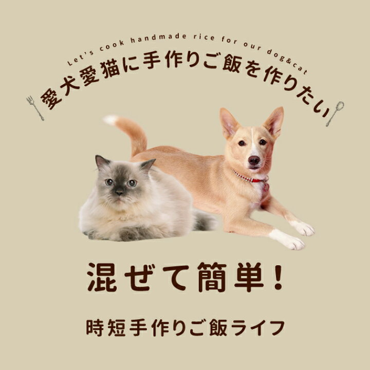 楽天市場 愛犬手作り食材 はとむぎ粉末 ハトムギパワー 犬 手作り食 手作り 鳩麦 ドッグフードペット用品 ペットグッズ 犬 用品 ペットフード 健康 フード ドックフード 犬の餌 犬のえさ トッピング ふりかけ 手づくり ごはん ネコ ねこ A0043 帝塚山ハウンドカム 楽天市場 愛犬手作り食材 はとむぎ粉末 ハトムギパワー 犬 手作り食 手作り 鳩麦 ドッグフードペット用品 ペットグッズ 犬 用品 ペットフード 健康 フード ドックフード 犬の餌 犬のえさ トッピング ふりかけ 手づくり ごはん ネコ ねこ A0043 帝塚山ハウンドカム