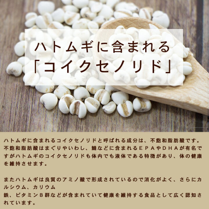楽天市場 愛犬手作り食材 はとむぎ粉末 ハトムギパワー 犬 手作り食 手作り 鳩麦 ドッグフードペット用品 ペットグッズ 犬 用品 ペットフード 健康 フード ドックフード 犬の餌 犬のえさ トッピング ふりかけ 手づくり ごはん ネコ ねこ A0043 帝塚山ハウンドカム 楽天市場 愛犬手作り食材 はとむぎ粉末 ハトムギパワー 犬 手作り食 手作り 鳩麦 ドッグフードペット用品 ペットグッズ 犬 用品 ペットフード 健康 フード ドックフード 犬の餌 犬のえさ トッピング ふりかけ 手づくり ごはん ネコ ねこ A0043 帝塚山ハウンドカム
