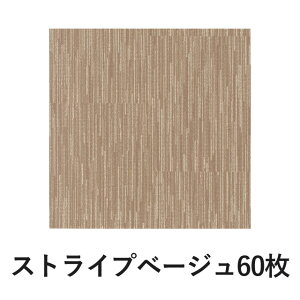 ͂Ă͂tA}bg 45×45cm 4Zbg L hJr @OK 唻 ɂ h ۉ S ߂Ȃ p}bg Ki ~߃}bg h~ ^C}bg ybg}bg t