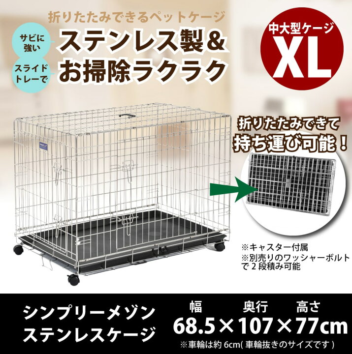 楽天市場】【割引クーポン配布中】XLサイズ 犬用折りたたみできる 