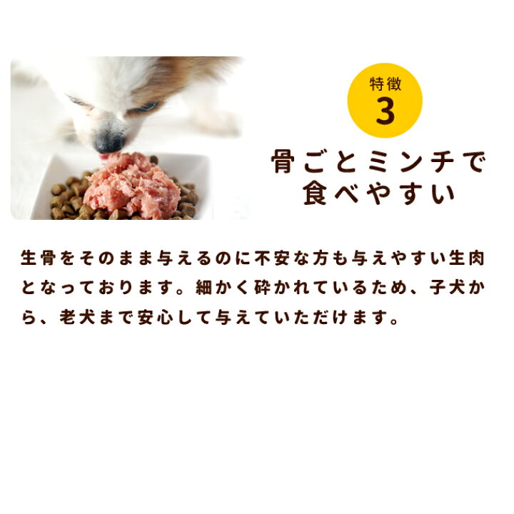 楽天市場 犬 生肉 国産鶏のネック骨ごとミンチ5kg 国産鶏 手作り食 猫フード カルシウム 酵素たっぷり生骨入り ドッグフード 鶏肉 犬用生肉 ドックフード ペット用品 チキン 鳥肉 ミンチ 犬のえさ 犬の餌 肉 ペット用 A0017 骨まで細かいミンチになりました 愛犬