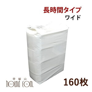 ybgV[c ^X[p[ybgV[cyChTCY160zybgV[g gCypgCV[g ^ ^ ybg Ch zV[g { Č gC ̃gC