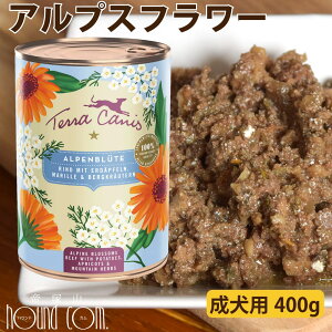 �y�����N�[�|���z�z���z�e���J�j�X�@Flower Menu �t�����[���j���[ �A���v�X�t�����[ 400g�@�����p��ʐH