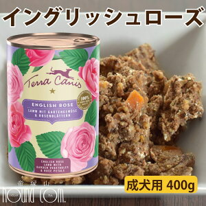 �y�����N�[�|���z�z���z�e���J�j�X Flower Menu �t�����[���j���[ �C���O���b�V�����[�Y 400g �����p��ʐH �������K�[�f���x�W�^�u�� �o���̉Ԃт��Y����