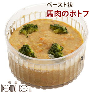 野菜 ペースト 冷凍 ペットの人気商品 通販 価格比較 価格 Com