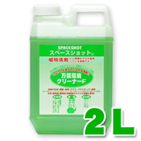楽天市場 犬 洗剤 柔軟剤 クリーナー 日用消耗品 日用品雑貨 文房具 手芸の通販 楽天市場 犬 洗剤 柔軟剤 クリーナー 日用消耗品 日用品雑貨 文房具 手芸の通販