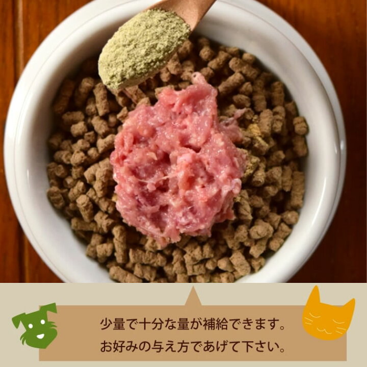 楽天市場 国産天然 昆布粉末 0g 犬 手作り食こんぶ ヨウ素 ミネラル 海草 手作りごはん ケルプ まとめ買いトッピング ふりかけ 手づくり 安心 犬のグッズ ねこ 犬用 愛 ドッグ 粉末 ミネラル カルシウム 愛犬手作りご飯 ハウンドカム食堂 楽天市場 国産天然 昆布粉末 0g 犬 手作り食こんぶ ヨウ素 ミネラル 海草 手作りごはん ケルプ まとめ買いトッピング ふりかけ 手づくり 安心 犬のグッズ ねこ 犬用 愛 ドッグ 粉末 ミネラル カルシウム 愛犬手作りご飯 ハウンドカム食堂