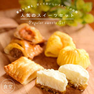 チーズスフレ ペットの人気商品 通販 価格比較 価格 Com