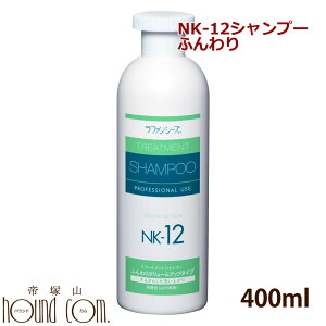 y|Cg5{zt@V[Y g[gg Vv[ NK-12 400ml ybgpi ybgObY pi   Ck L ˂ Cpi p pi   ɂ V