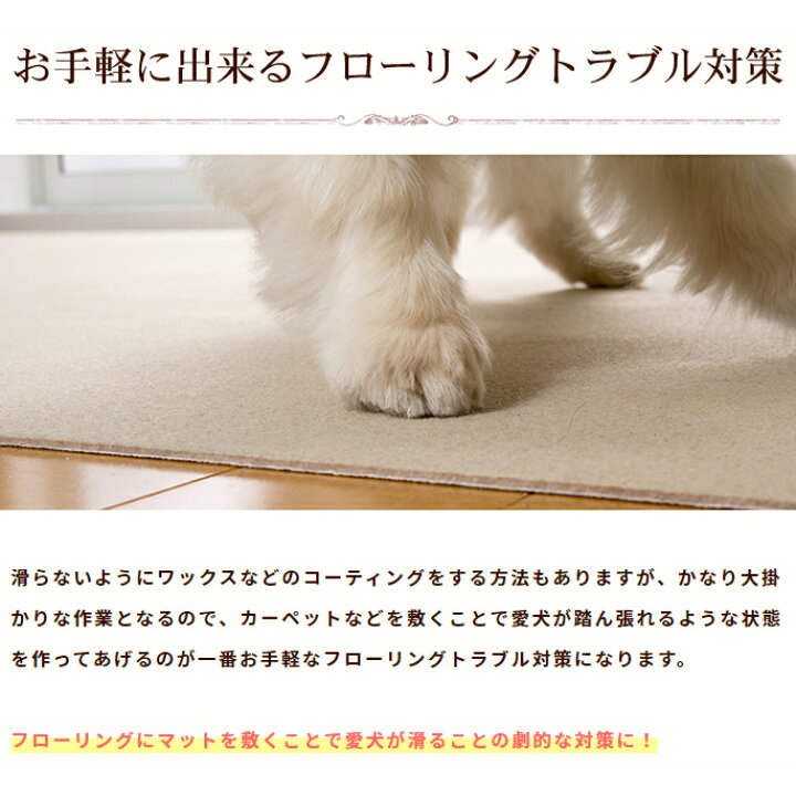 楽天市場 おくだけ撥水吸着タイルマット 25 25cm 50枚セット 吸着マット 防音 犬用マット カーペット 階段 滑り止めマット 傷防止 ペット タイルマット ペットマット タイルカーペット フローリング 老犬 高齢犬 シニア 洗える ペット用品 帝塚山ハウンドカム 愛犬 楽天市場 おくだけ撥水吸着タイルマット 25 25cm 50枚セット 吸着マット 防音 犬用マット カーペット 階段 滑り止めマット 傷防止 ペット タイルマット ペットマット タイルカーペット フローリング 老犬 高齢犬 シニア 洗える ペット用品 帝塚山ハウンドカム 愛犬