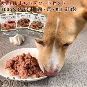 Piece s[Xgg3̖Zbg A\[gZbg Lp ʐHi100g×3̖j ggpE` A\[g pi hbOt[h EFbgt[h a  GT Y Y H ۑH 