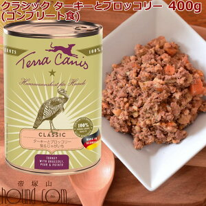 yN[|zzzeJjX@NVbN@^[L[ƃubR[@Ⴊ@400g@1ʁ@pʋl@EFbgt[h@Rv[gH@TerraCanis@p@hbOt[h@h