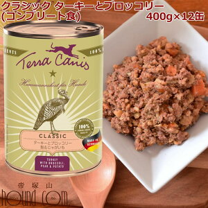 yN[|zzzeJjX@NVbN@^[L[ƃubR[@Ⴊ@400g@12ʁ@pʋl@EFbgt[h@Rv[gH@TerraCanis@p@hbOt[h@h