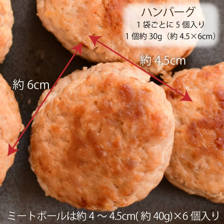 市場 冷凍 犬用猫用 約30g 5個 5個入り 手作り食