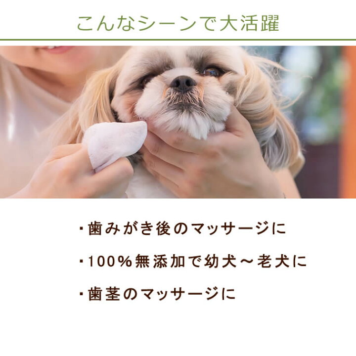 楽天市場 １００ 天然アロマ 歯茎のマッサージオイル 10ml 犬 デンタルケア アロマオイル 犬 無添加 アロマ 犬用 犬用品 オーラルケア ハグキ ペット ドッグ 愛犬手作りご飯 ハウンドカム食堂