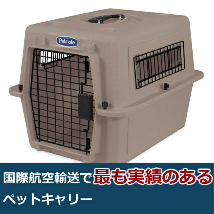 楽天市場】犬用クレート ジャイアントバリケンネル 大型犬用 旅行  