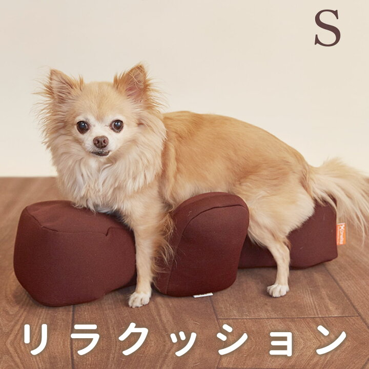 楽天市場】【愛犬用ベッド】 リラクッション S ブラウン【立位保定  