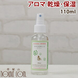 アロマ オイル ホホバオイル 犬用品の人気商品 通販 価格比較 価格 Com