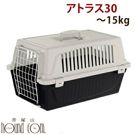 中型犬用クレート アトラス 30 ～15kgまで 送料無料コーギーのペットキャリーとして防災 避難用のハウスにもキャリーバッグ 柴犬 愛犬 キャリー 豆柴 豆しば 豆シバ 犬 クレート しばいぬ イヌ ドッグ