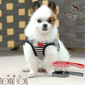 小型犬 ハーネス ASHU ウェアハーネスボーダー＆リードセットS 送料無料 老犬 子犬にも痛くない【犬ハーネス ペット用品 ドッグ 楽天市場店 トイプードル チワワ おしゃれ 犬用ハーネス 散歩用リード 高齢犬 シニア お散歩】　アッシュ　服の上から