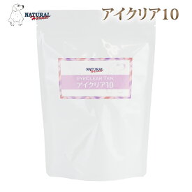 犬 サプリメント ナチュラルハーベスト アイクリア10/4g×30包入り【ブルーベリー 目 健康 サプリ ドッグフード イヌ ペットフード えさ エサ ペット ドックフード フード ケア 犬のサプリ 犬のサプリメント ASHU ドッグ 犬の餌 わんちゃん 犬のエサ 犬えさ 犬ごはん】