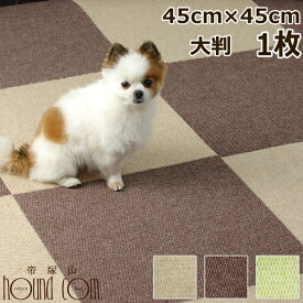 楽天市場 犬 フローリング 滑り止めの通販