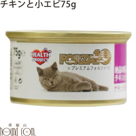 FORZA10 チキンと小エビ 75g プレミアム ナチュラルグルメ缶 猫缶 フォルツァ10 フォルザ10 缶詰 スープ仕立てのウェットフード【キャットフード ねこ缶 ペット ウェット フード ウエットフード ネコちゃん キャット ネコ缶 缶詰め フォルツァ】