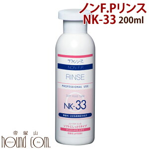 t@V[Y mF.P.X NK-33 200ml[EF]   Ck L ˂ Cpi p pi g[gg X ybg  ASHU ybĝ  ObY 