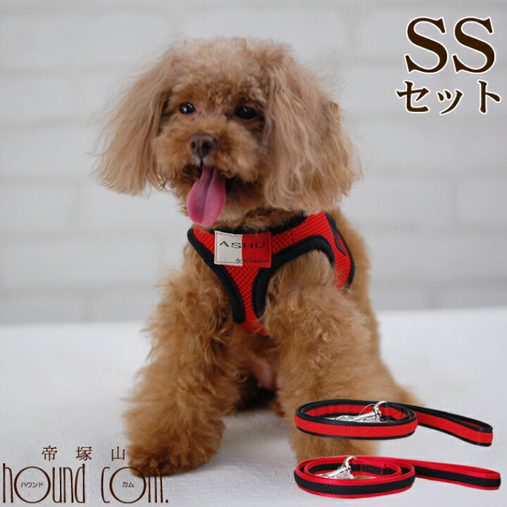 楽天市場 Ashuウェアハーネス リードセットss 小型犬 超小型犬 チワワ 子犬 ベストハーネス 柔らかくてかわいい ハーネス おしゃれ ベスト トイプードル パグ 犬用ハーネス ハーネス 服 犬のハーネス ダックス 犬リード 犬ハーネスリード ウエアハーネス 散歩 かわいい