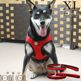 【P2倍＆割引クーポン配布中】ASHUウェアハーネス＆リードセットXL 中型犬 ハーネス ハーネスリード 犬ハーネス ペット用品 犬用品 柴犬 コーギー おしゃれ 犬用ハーネス 散歩用リード 豆柴 豆しば 一体型 お散歩 ペット ドッグ 服の上から 老犬 ハーネス 高齢犬 シニア