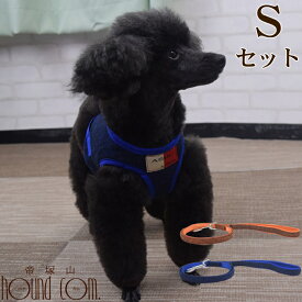 【P2倍＆割引クーポン配布中】ASHUウェアハーネス モードセット Sサイズ(小型犬用)犬 ハーネス リード セット ウェア型ハーネス 中型犬 子犬 老犬 服型 ベスト型ハーネス 胴輪 簡単 かわいい 洋服 おしゃれ 一体型