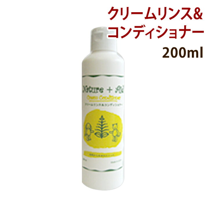 楽天市場 ネイチャーエイド クリームリンス コンディショナー 0ml 犬用 リンス 犬用シャンプー ナチュラル 自然派 無添加 ハーブ 天然 アロマ ペット お風呂 ドック 犬のシャンプー シャンプー 無添加シャンプー グッズ トリミング 犬用品 ドッグ ペット用品