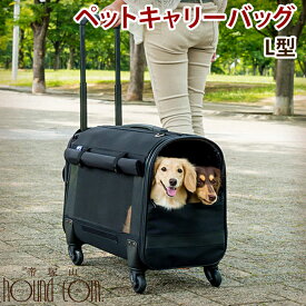 楽天市場 電車 適正犬種ラブラドール レトリバー キャリーバッグ カート 犬用品 ペット ペットグッズの通販